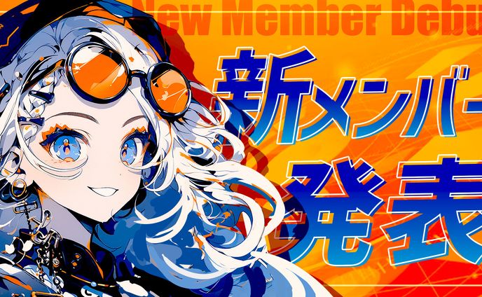 Vtuver系サムネイル
