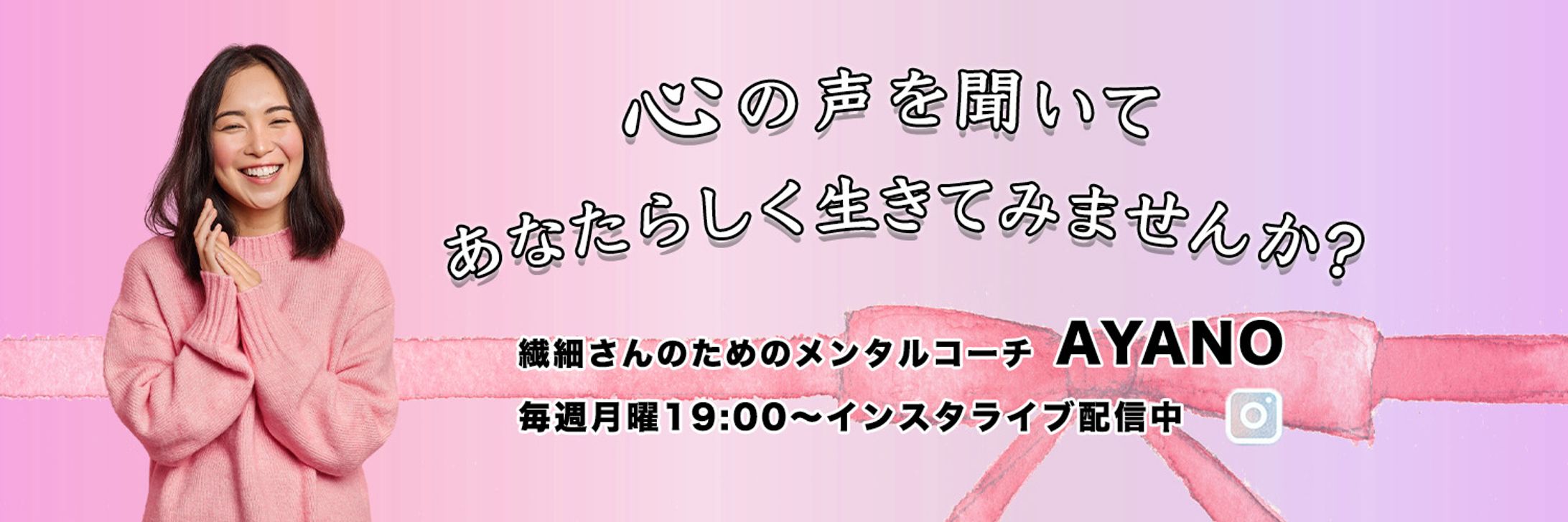 カウンセラー-1