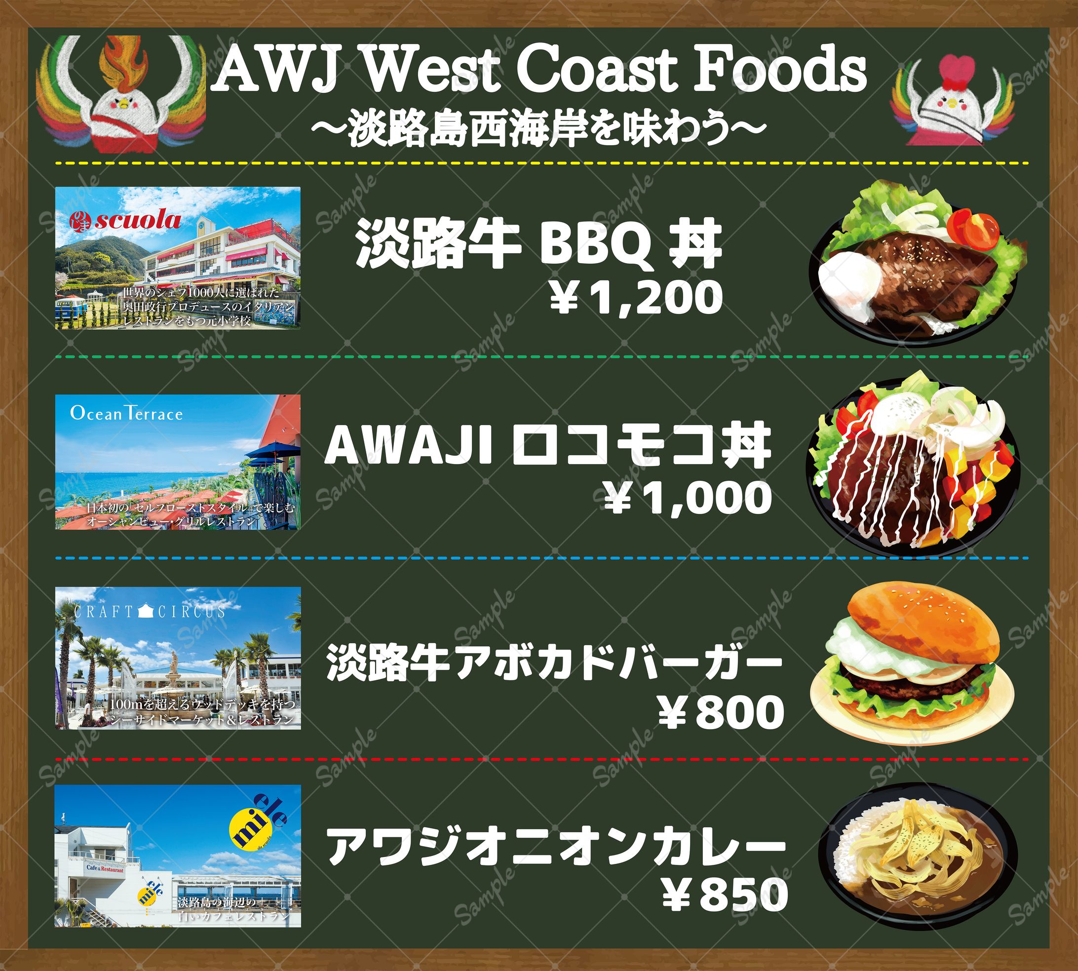 看板デザイン-1