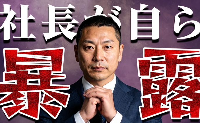 【ビジネス系】Youtubeサムネイル