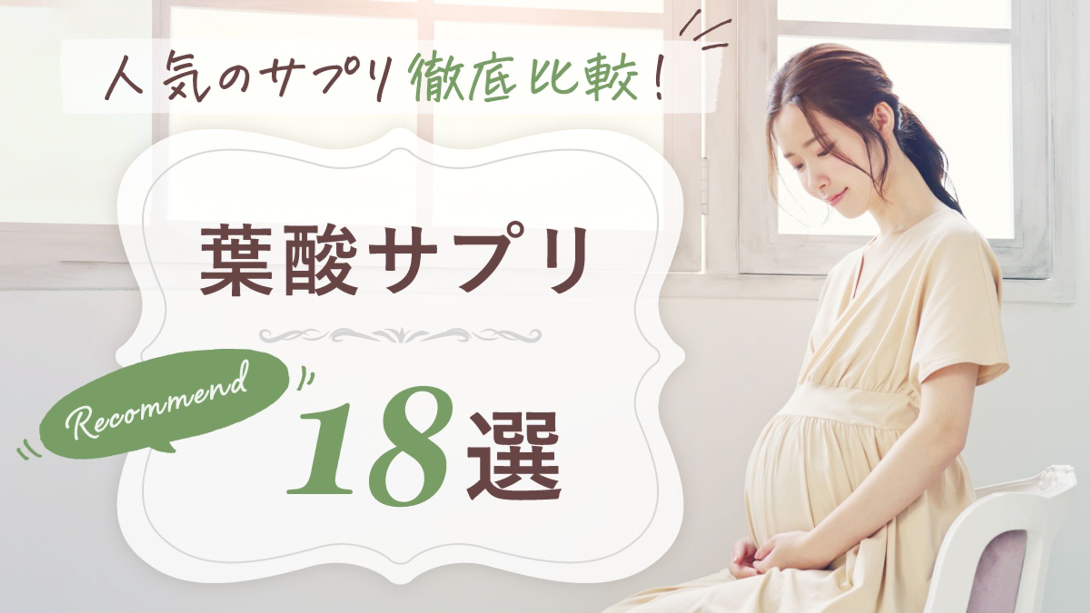 【ブログアイキャッチ】-1
