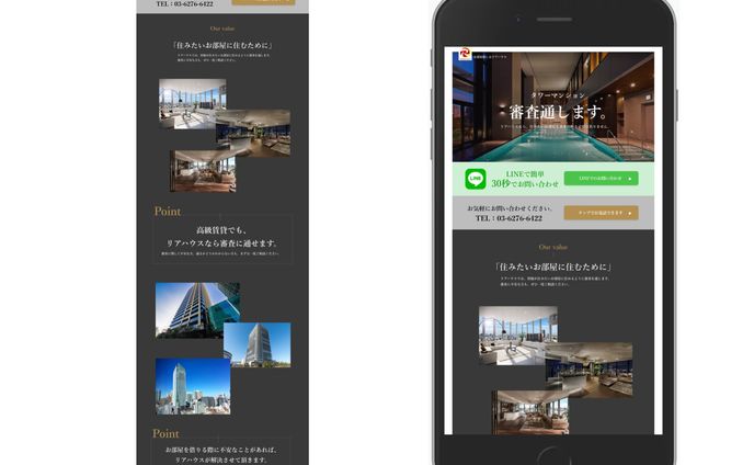 クリエイティブディレクター、webサイト