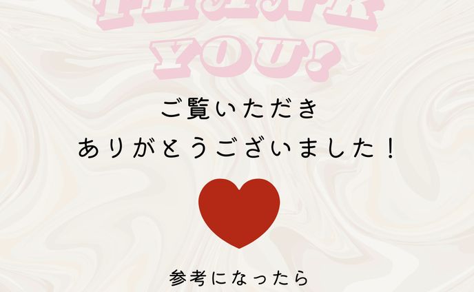 インスタ投稿画像