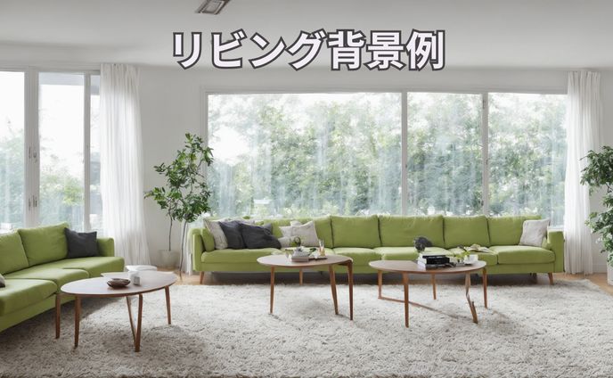 【EC用背景素材】撮影不要・商用OK｜商品が引き立つリアル空間ビジュアルを制作し