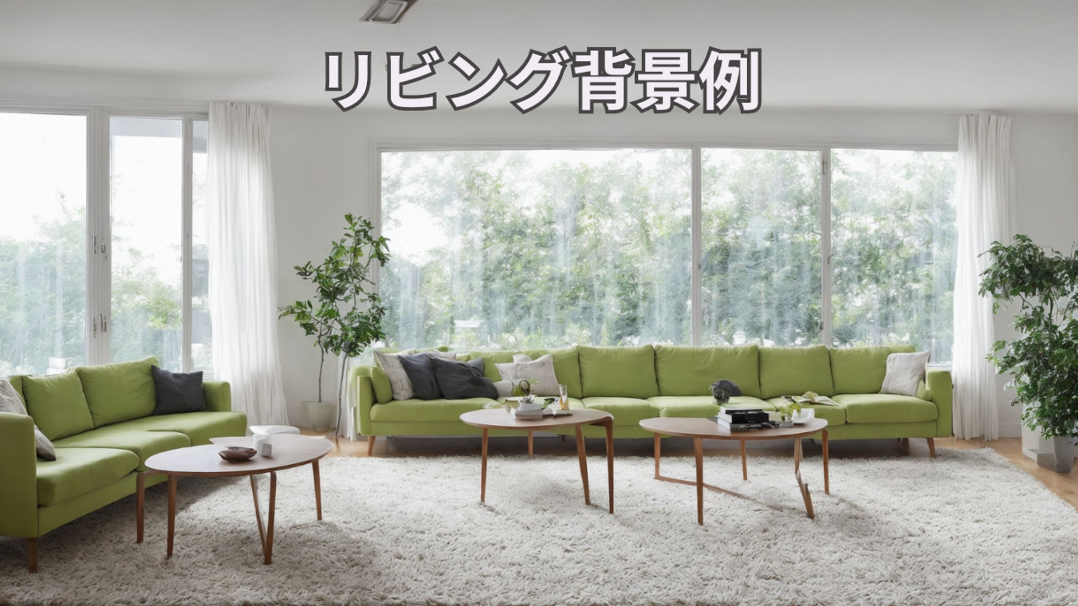 【EC用背景素材】撮影不要・商用OK｜商品が引き立つリアル空間ビジュアルを制作し-1