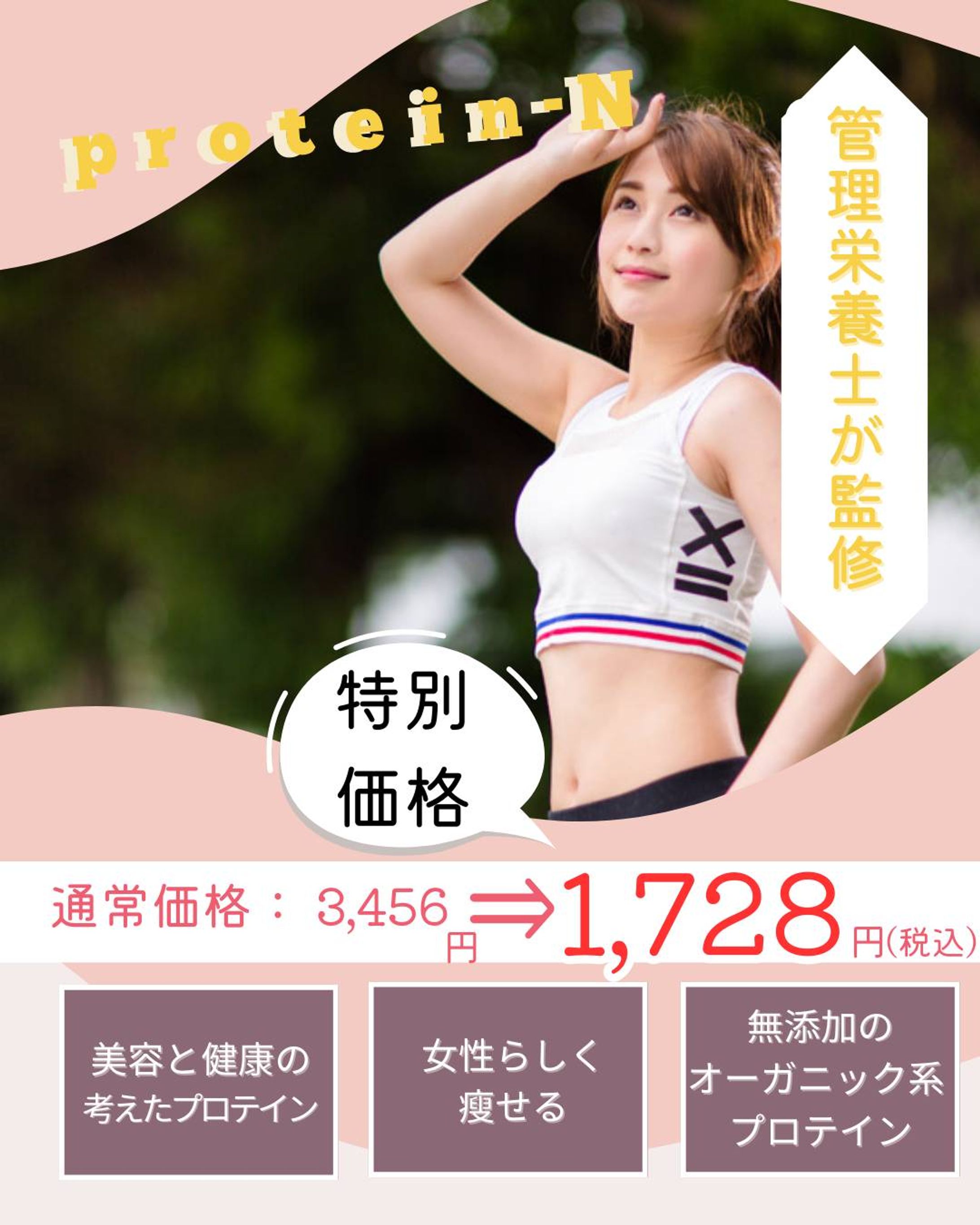 バナー広告-1