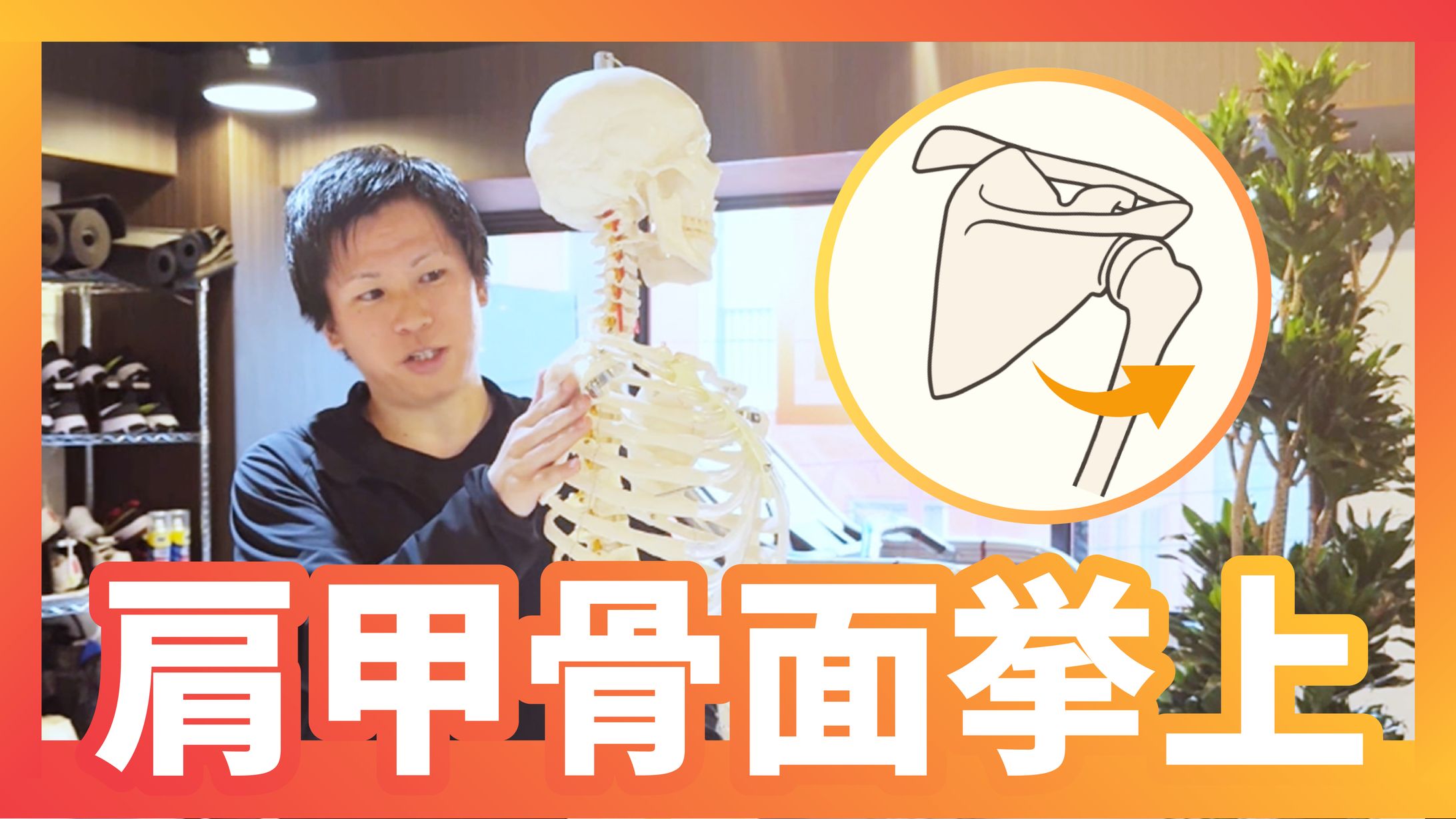 YouTubeサムネ-1
