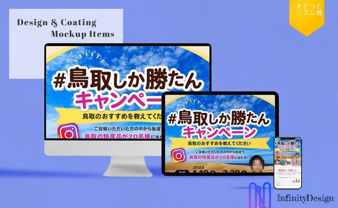 トットリズム様