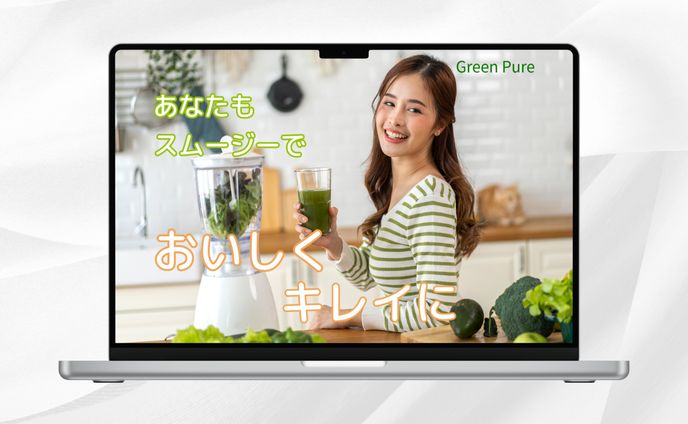Green Pure　LP