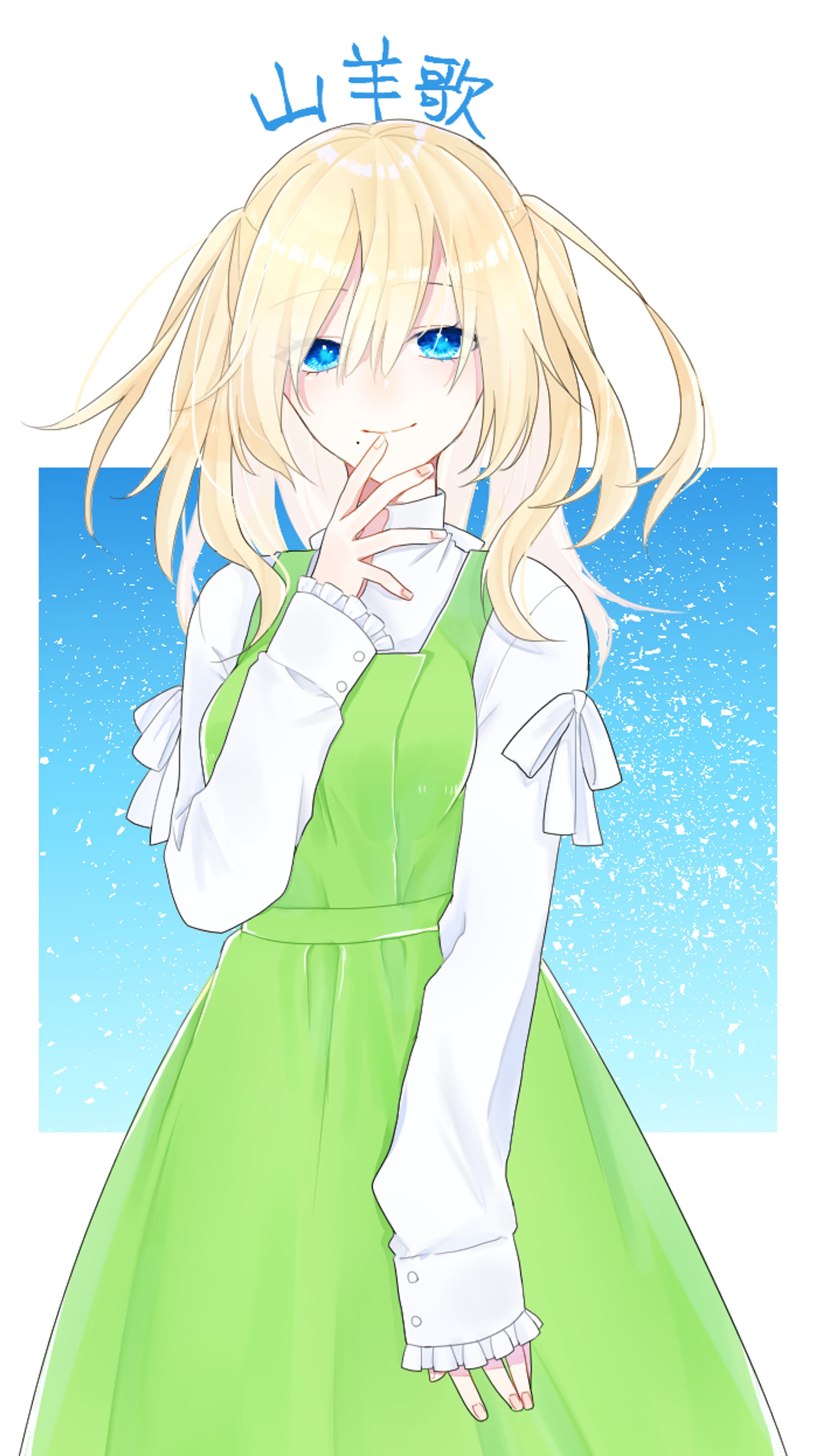 【Coc】山羊の歌は謡えない-1