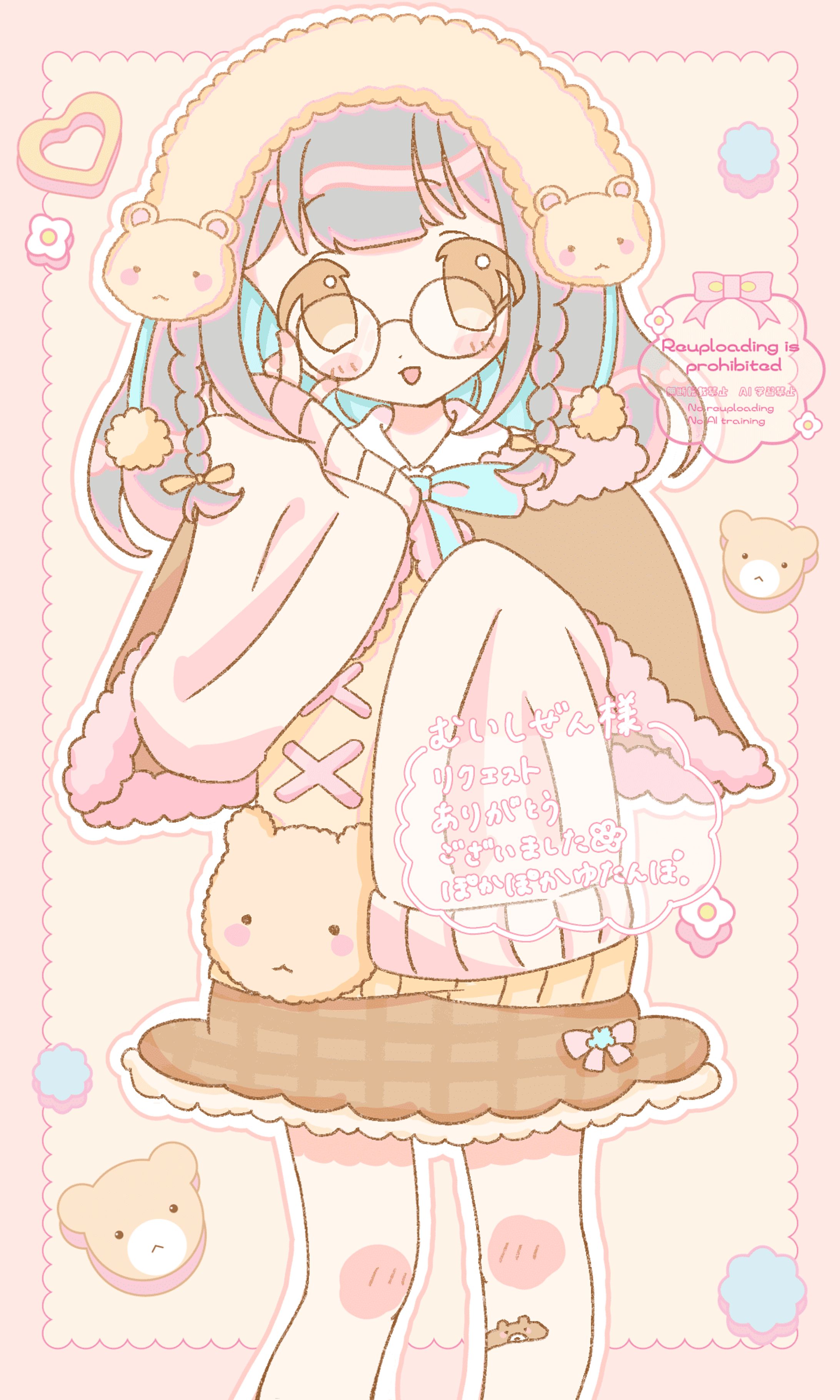 【skeb】ご依頼-1