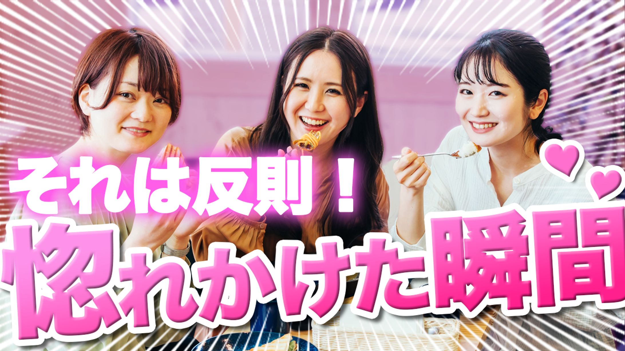 エンタメ02-1