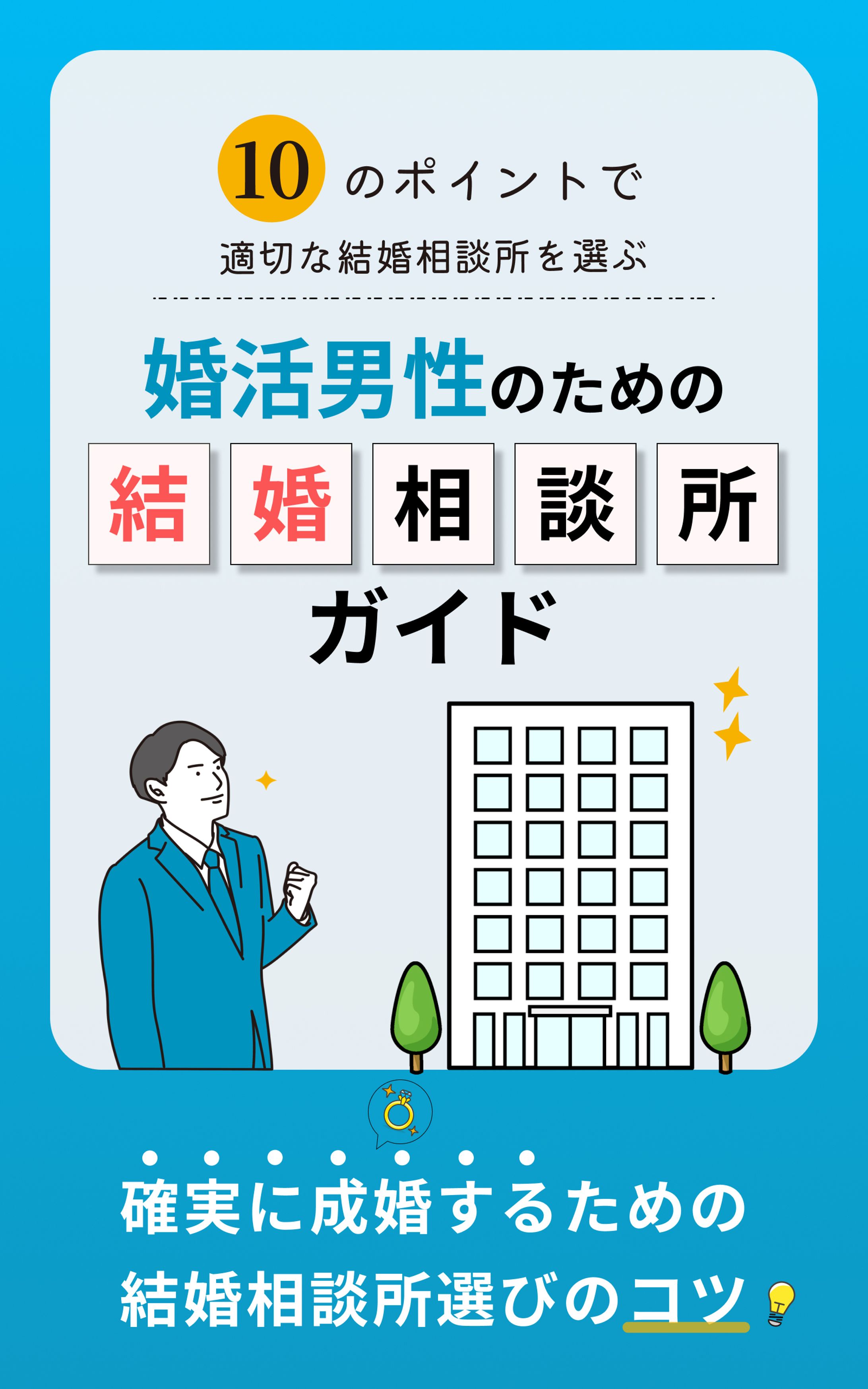 電子書籍表紙(オリジナル)-1