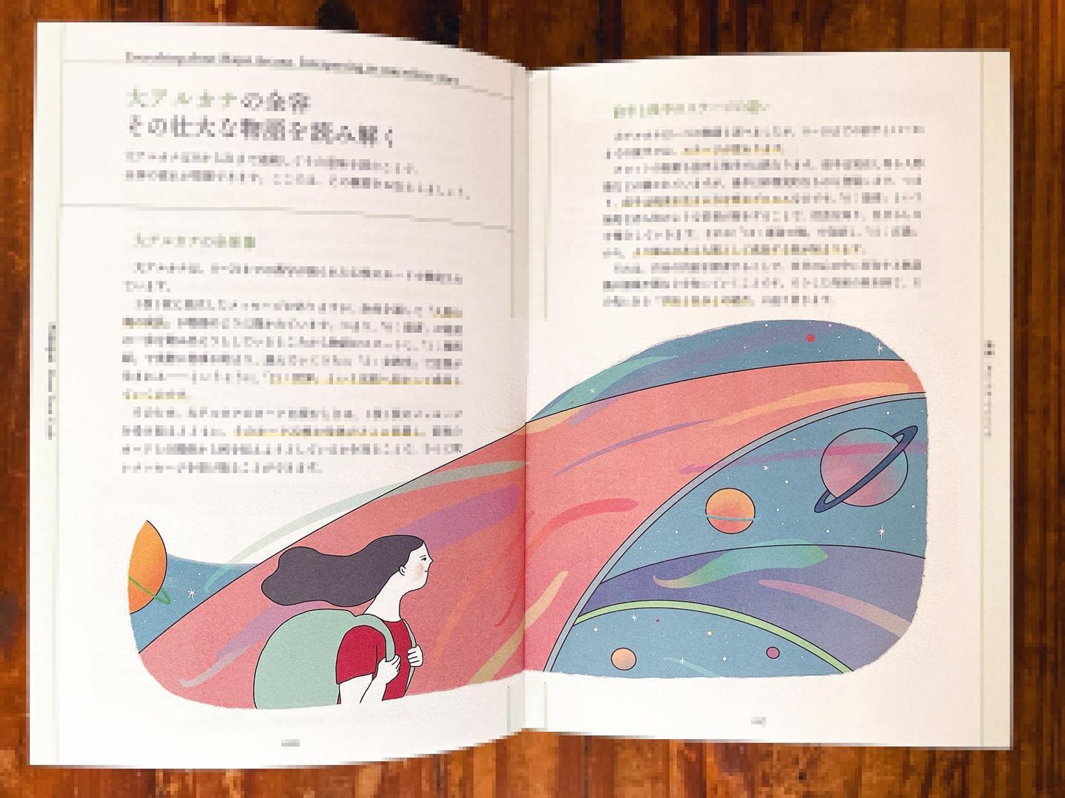 おはようございます。今朝は朝から暑いです💦

かげした真由子先生著の「はじめてのタロットBOOK」(永岡書店) 挿絵を担当しました。
デザインは細山田デザイン事務所さんです。
ありがとうございました。

初心者の方でも身近にタロットを活用し、明るい未来へ背中を押してくれそうな一冊です。
発売は9/9です。

充実した一日になりますように🍀

#はじめてのタロットBOOK #永岡書店　#かげした真由子先生-1
