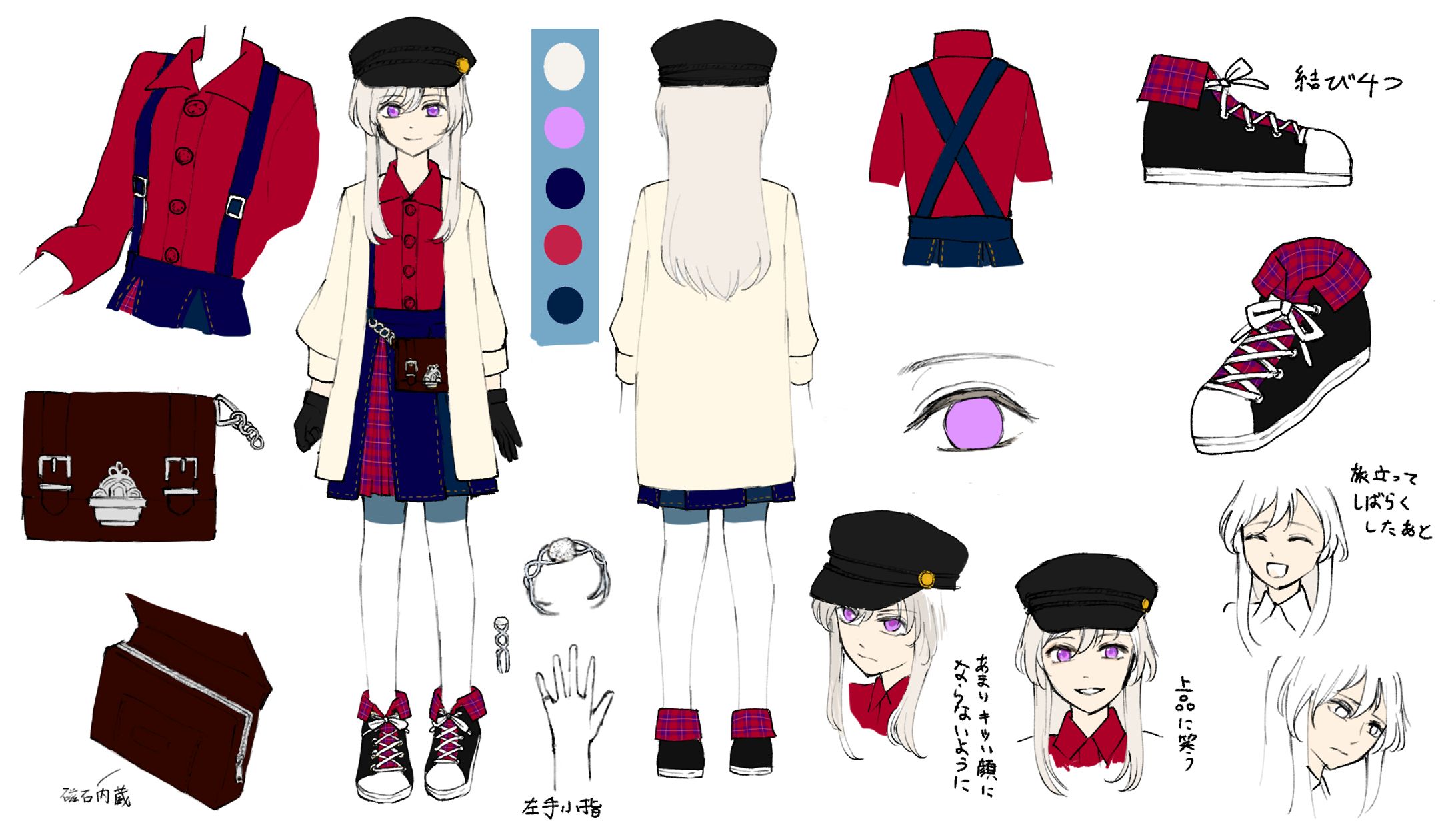 オリキャラ　設定画 -1