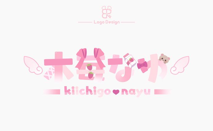 木苺なゆ様│ロゴ