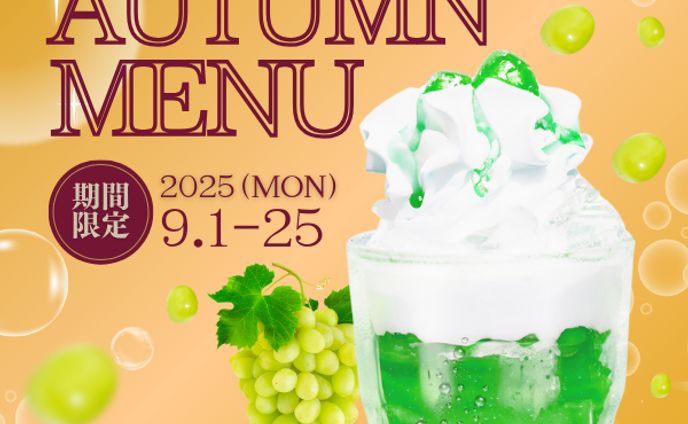 menu、バナー