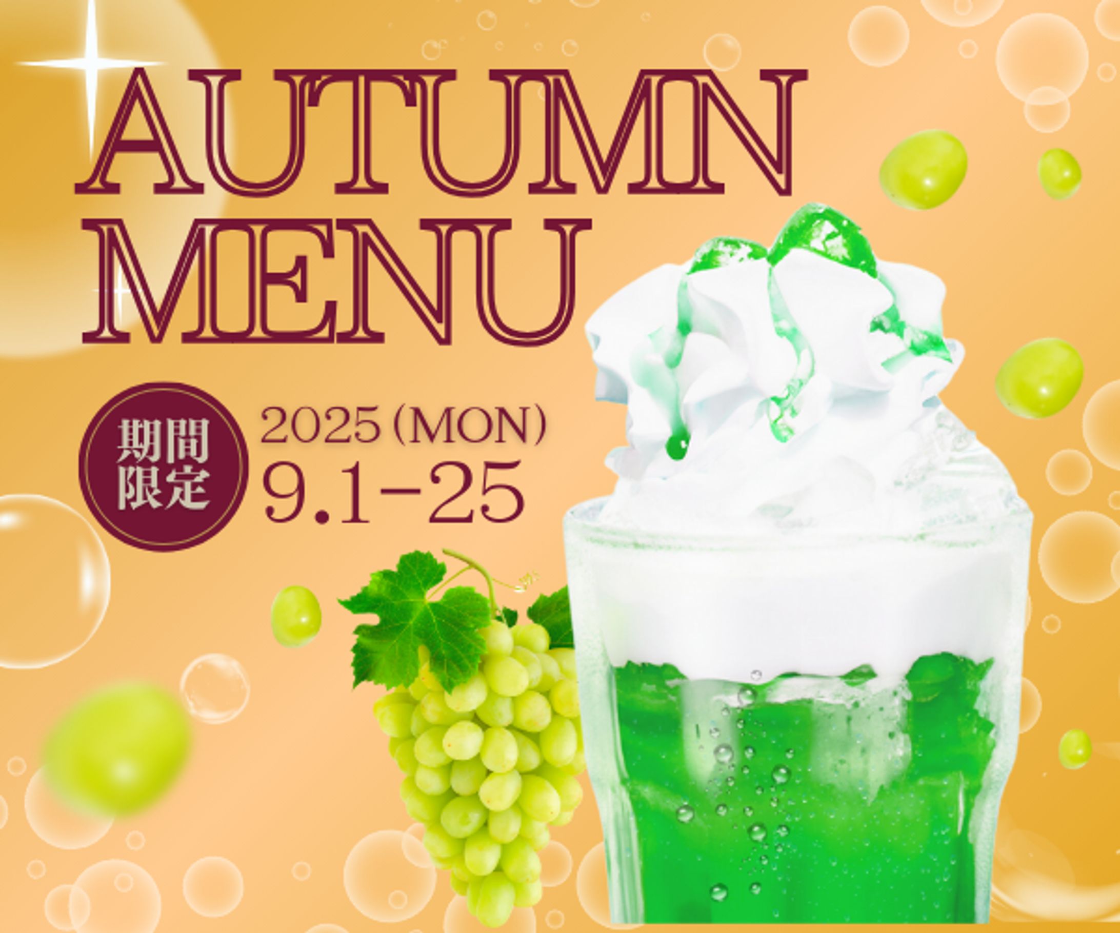 Autumn Menu-1