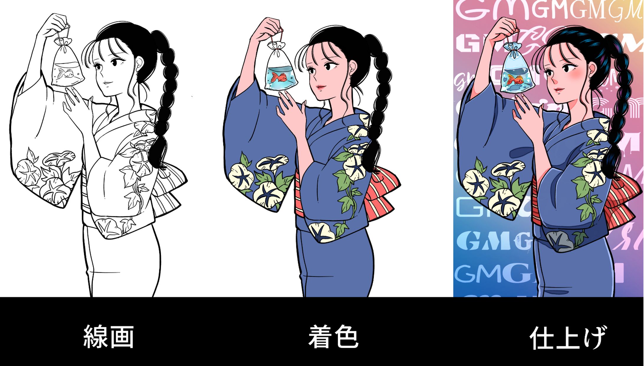 作画工程（線画・着色・仕上げ）-1