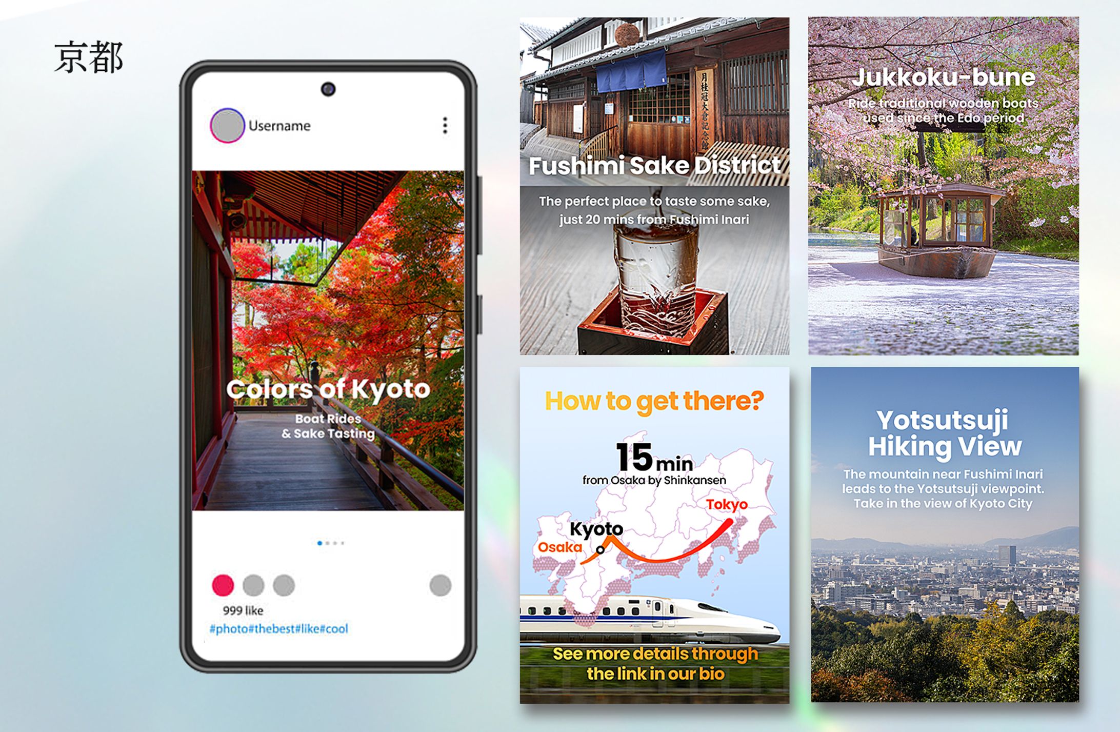 カルーセル広告-1