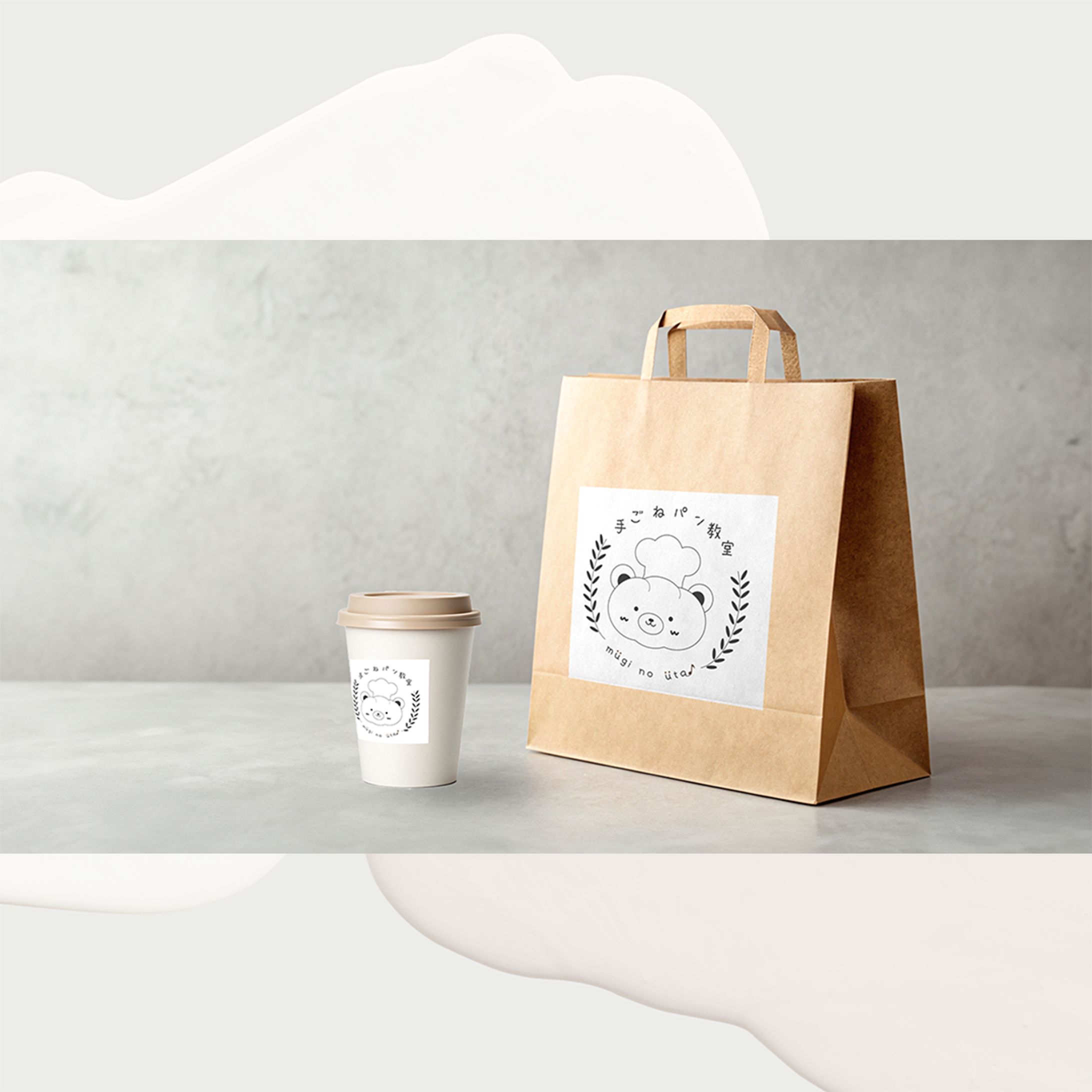 手ごねパン教室『麦の詩』ロゴ-1