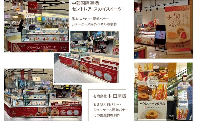 広報、オリジナルグッズ