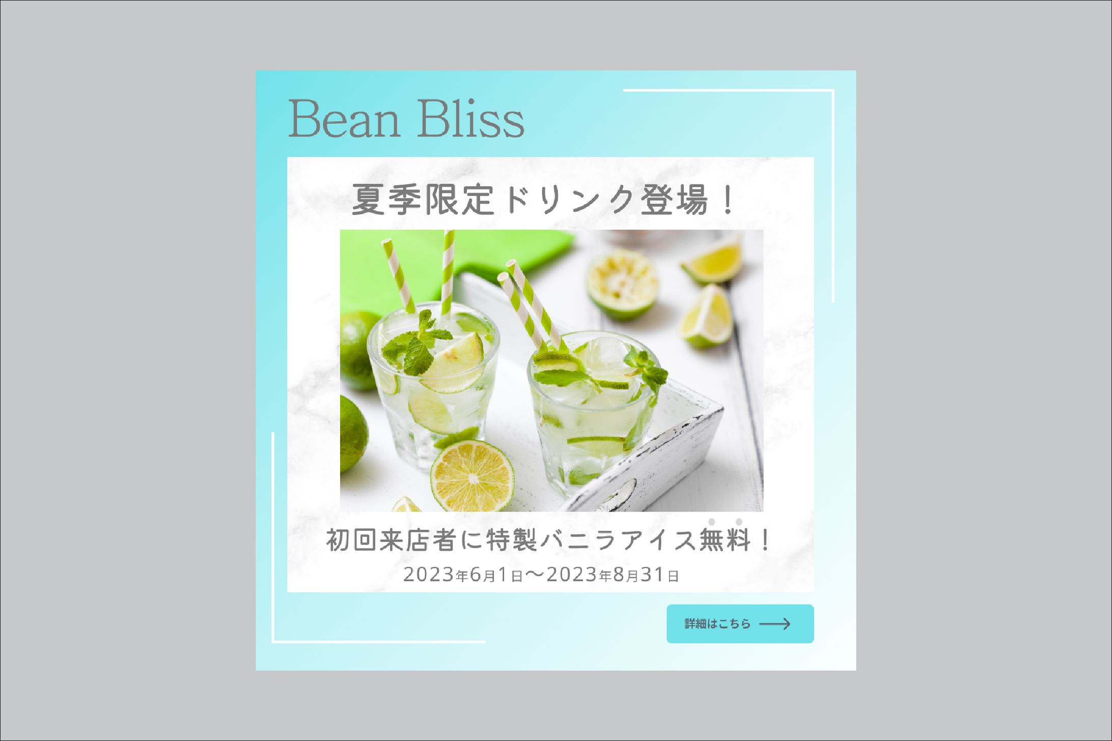 Bean Bliss様カフェメニューバナー-1