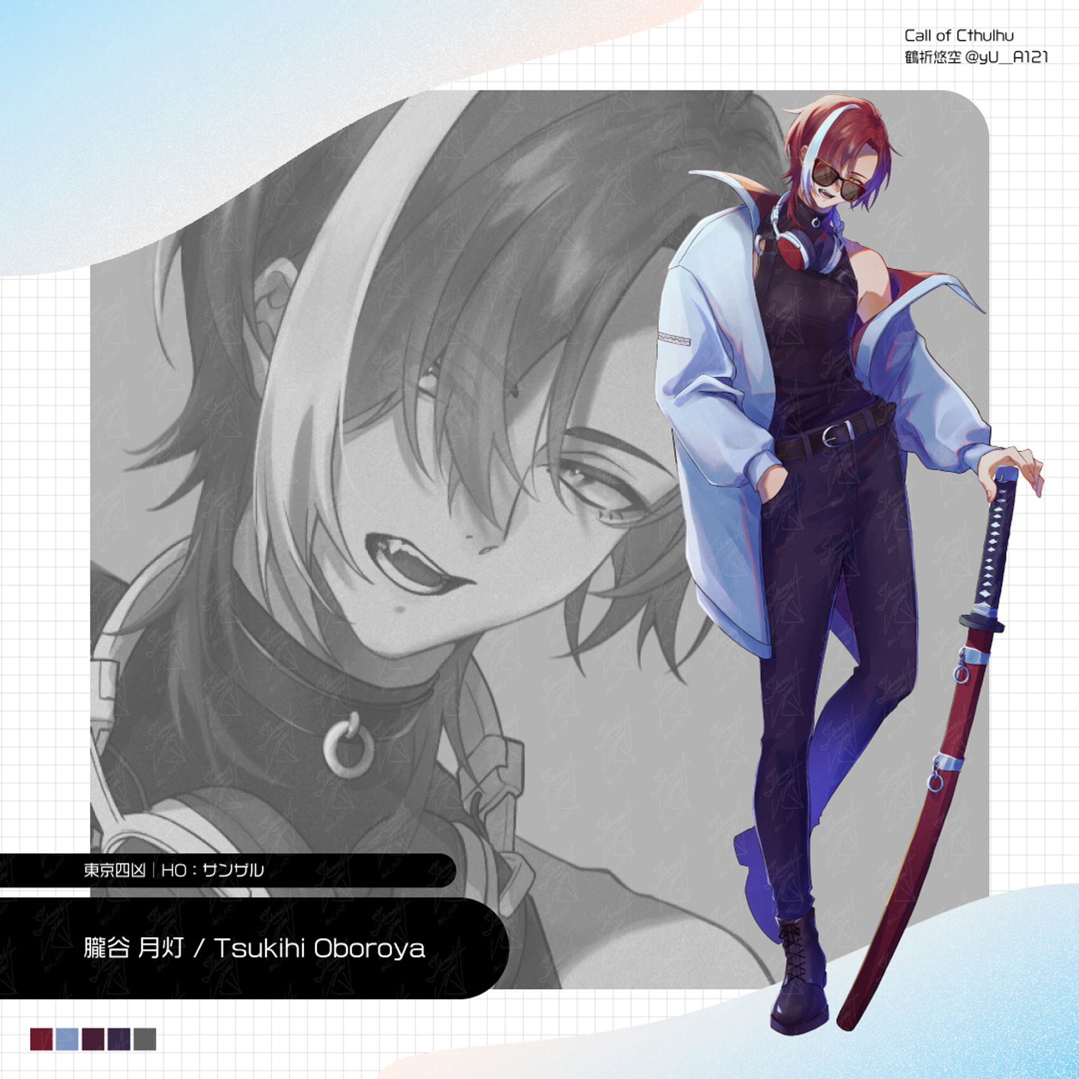 TRPG立ち絵-1