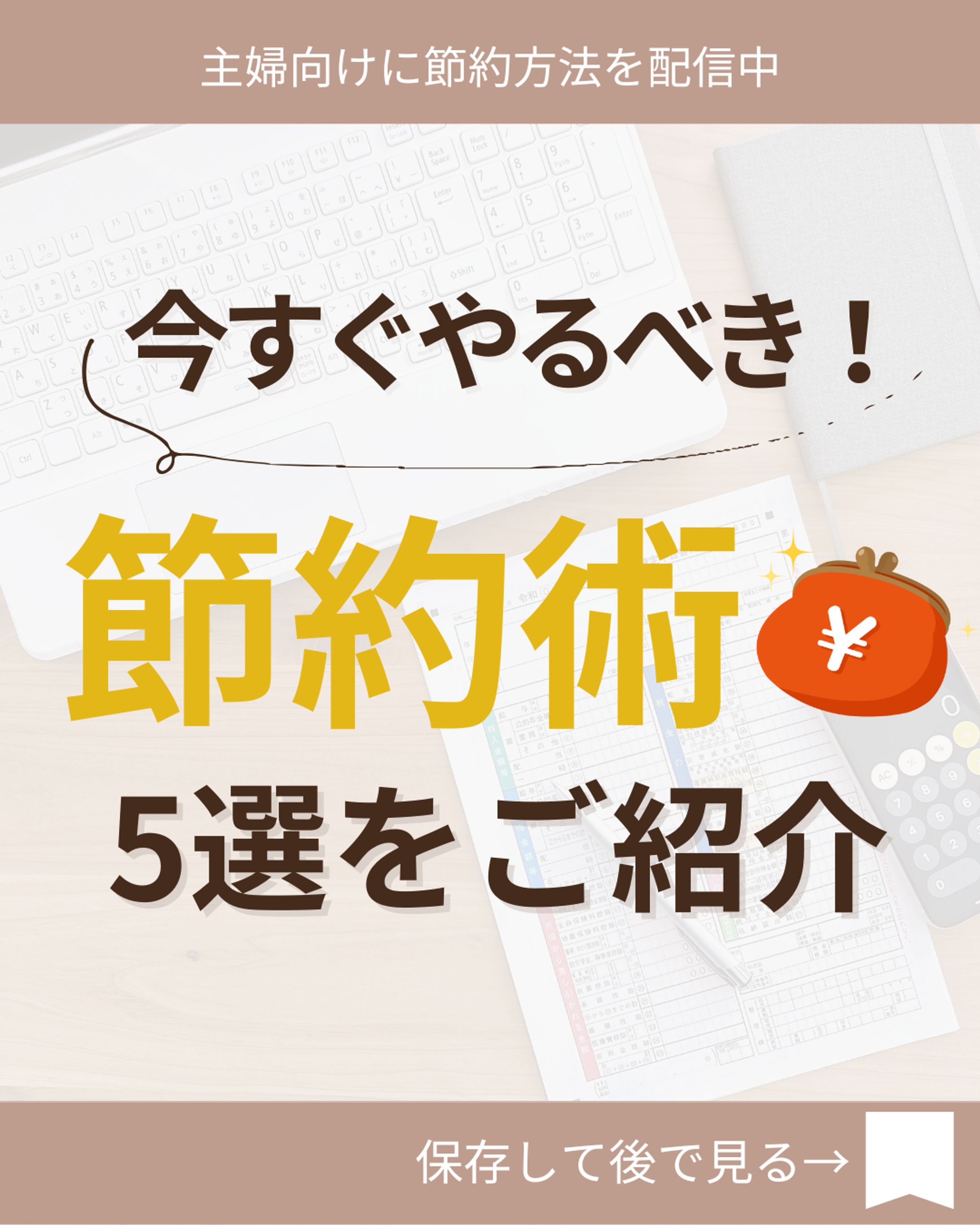 インスタ投稿-1