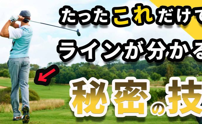 サムネイル　Photoshop