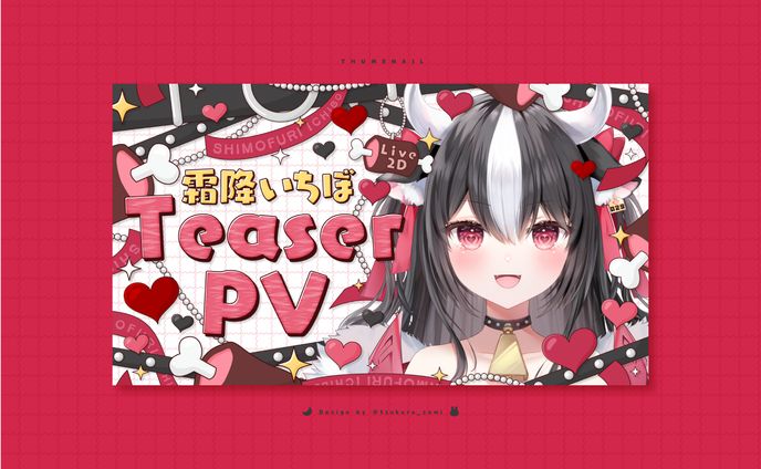キャラクターデザイン、thumbnail