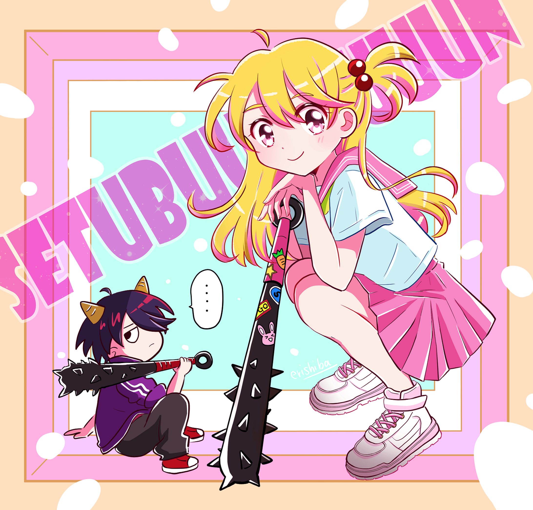 SETUBUUUUUUUN-1