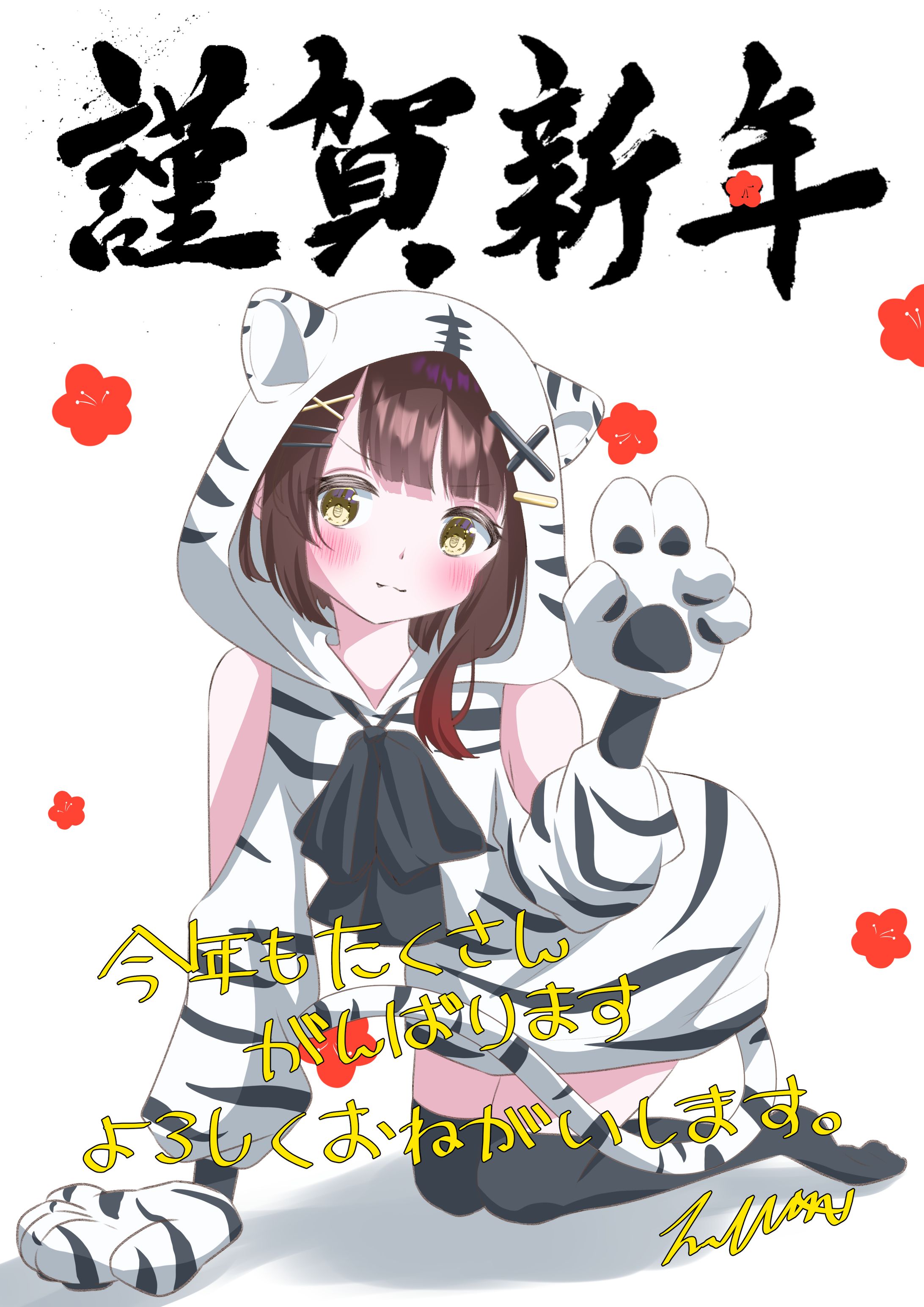 【一枚絵】らぅるた　2022年賀状-1