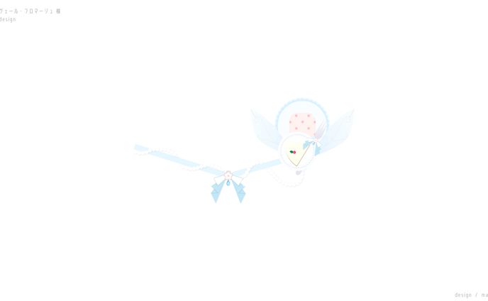 マイクデザイン / プリムヴェール・フロマージュ様