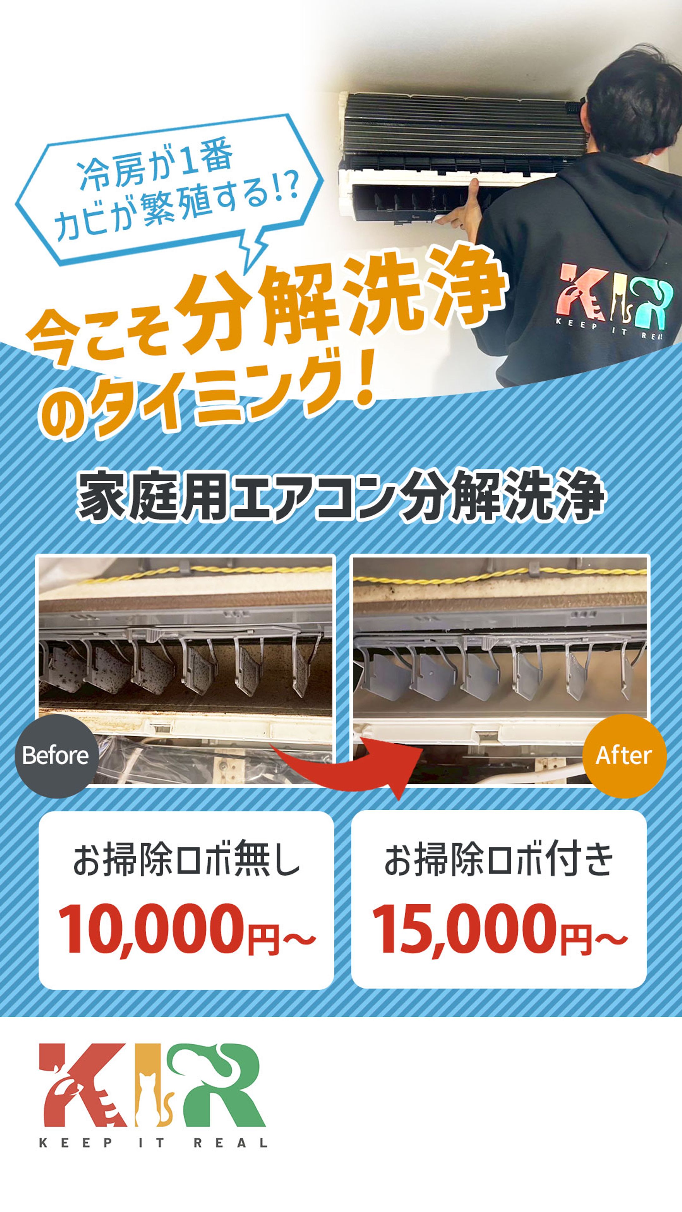 バナー：KIR様 Instagram用バナー-1