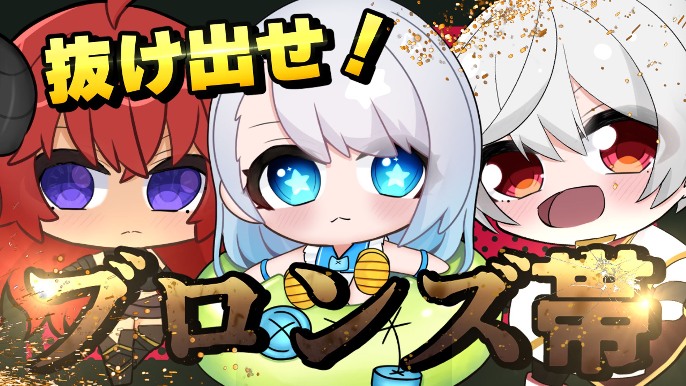 APEX　サムネイル-1