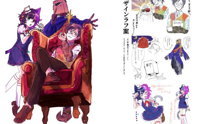 キミソングフェスティバル-キャラクターデザイン