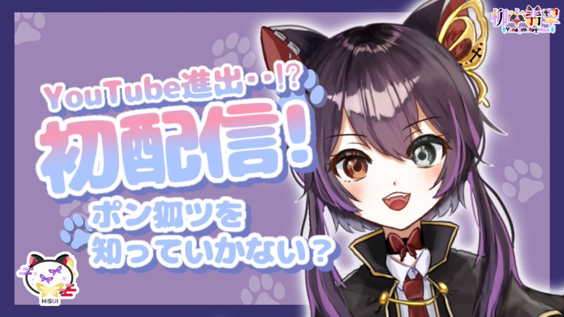 サムネイルまとめ-1