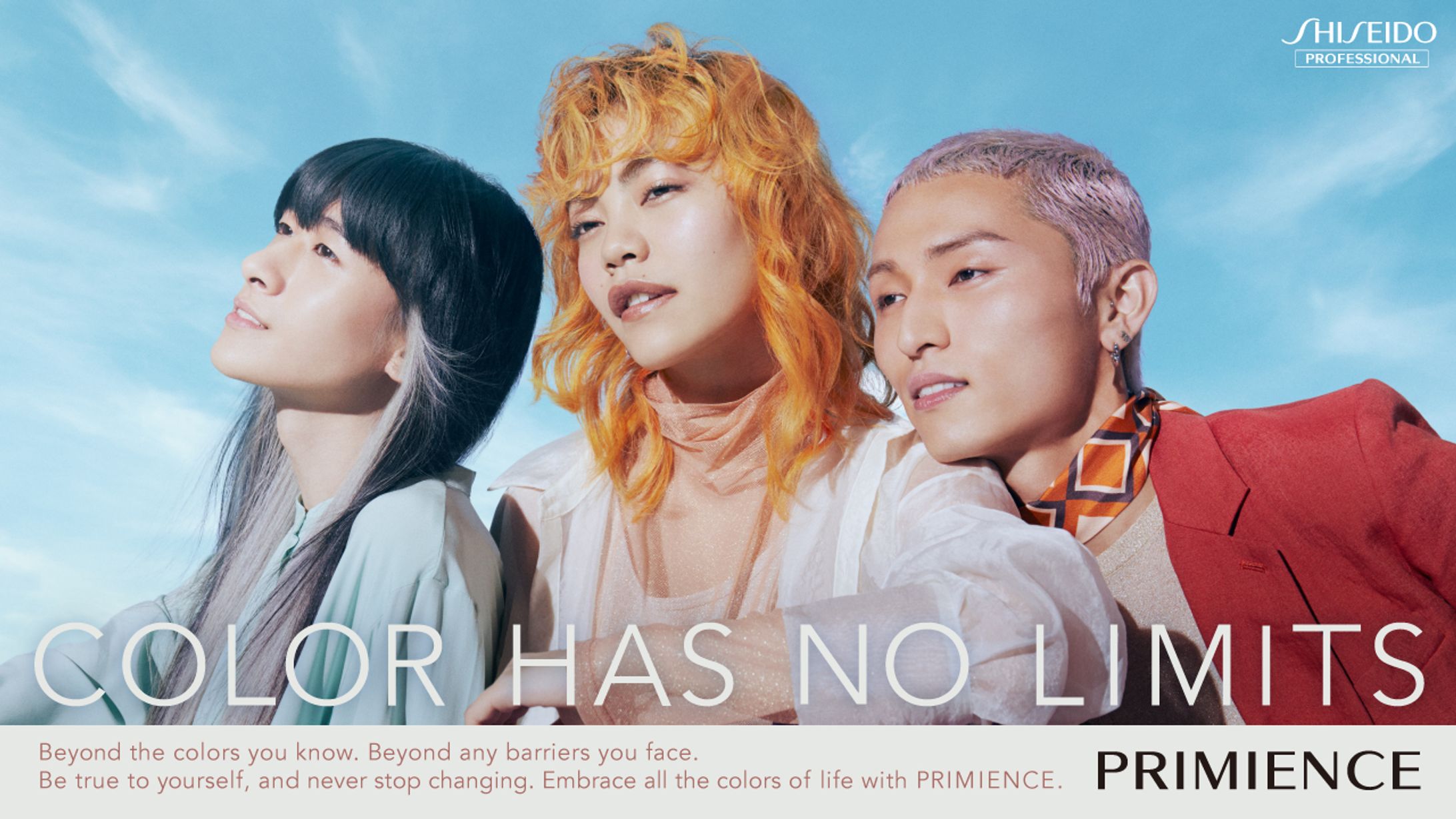 COLOR HAS NO LIMITS（Shiseido Professional）-1