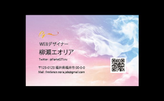 サムネイルデザイナー、名刺