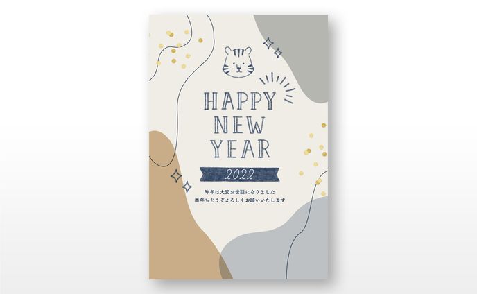 年賀状2022