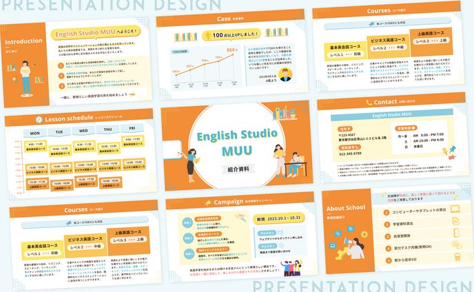 【資料】英会話教室資料（課題）