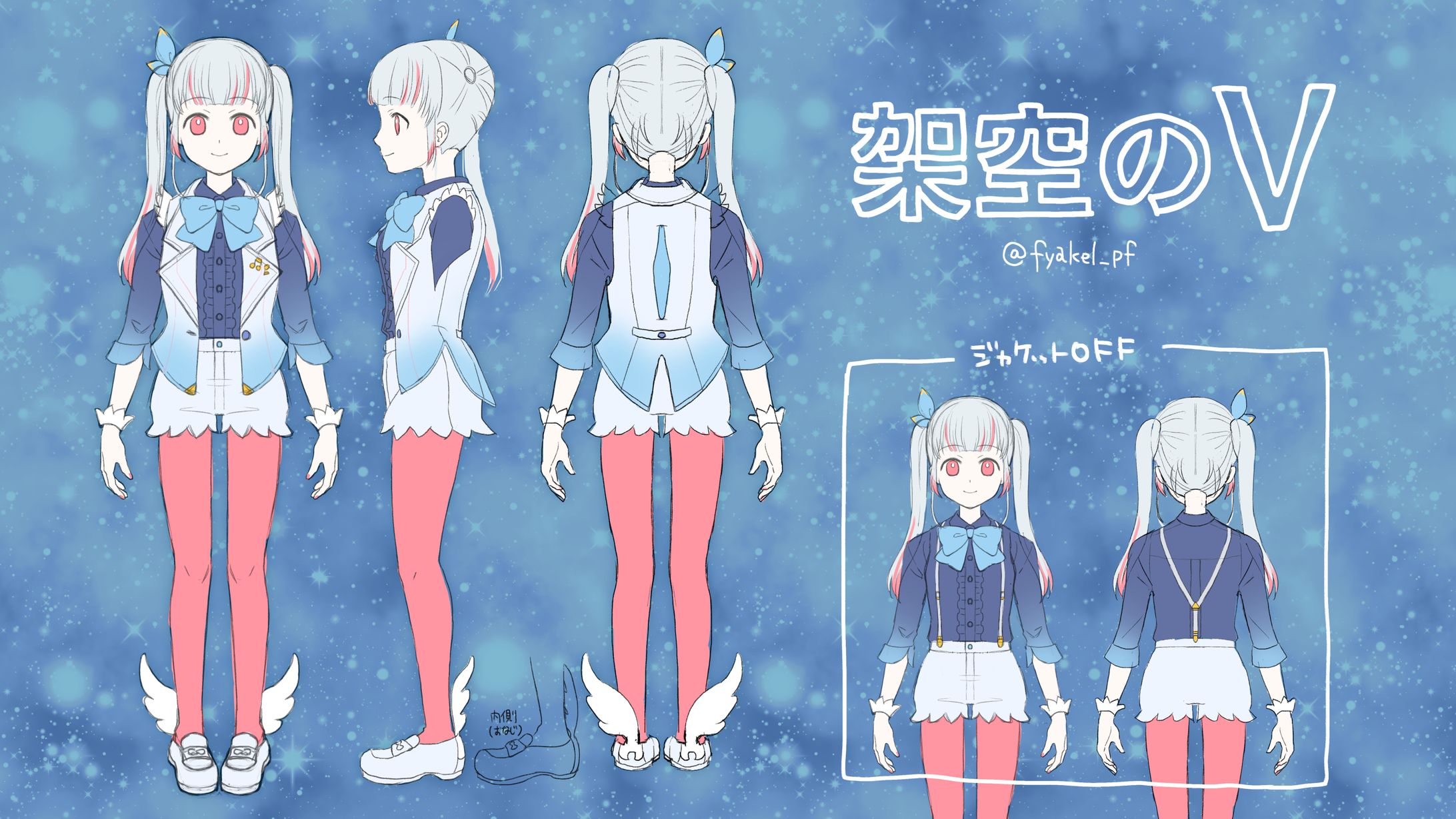 オリジナルキャラクター-1