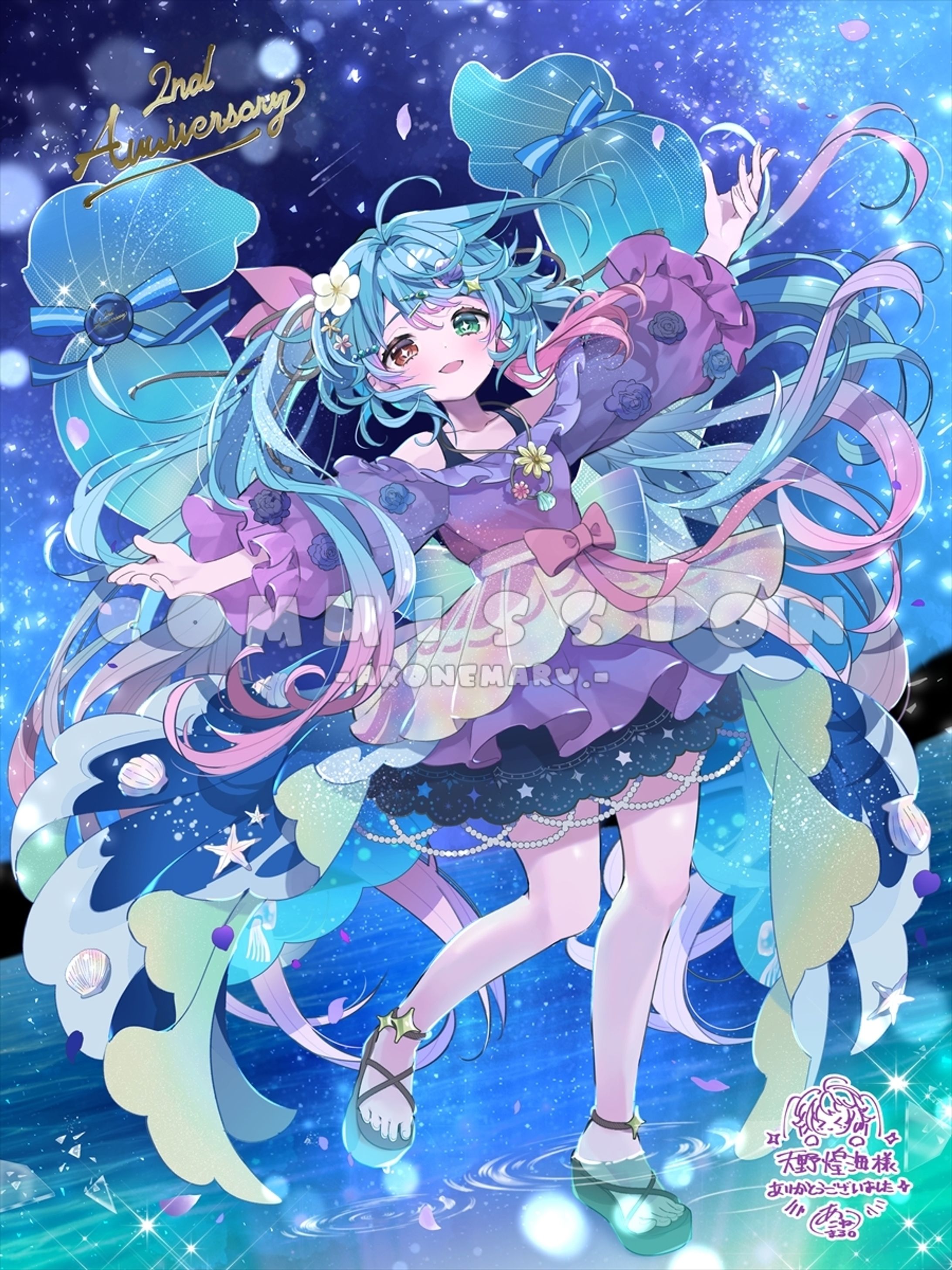 天野煌海様　周年記念イラスト-1