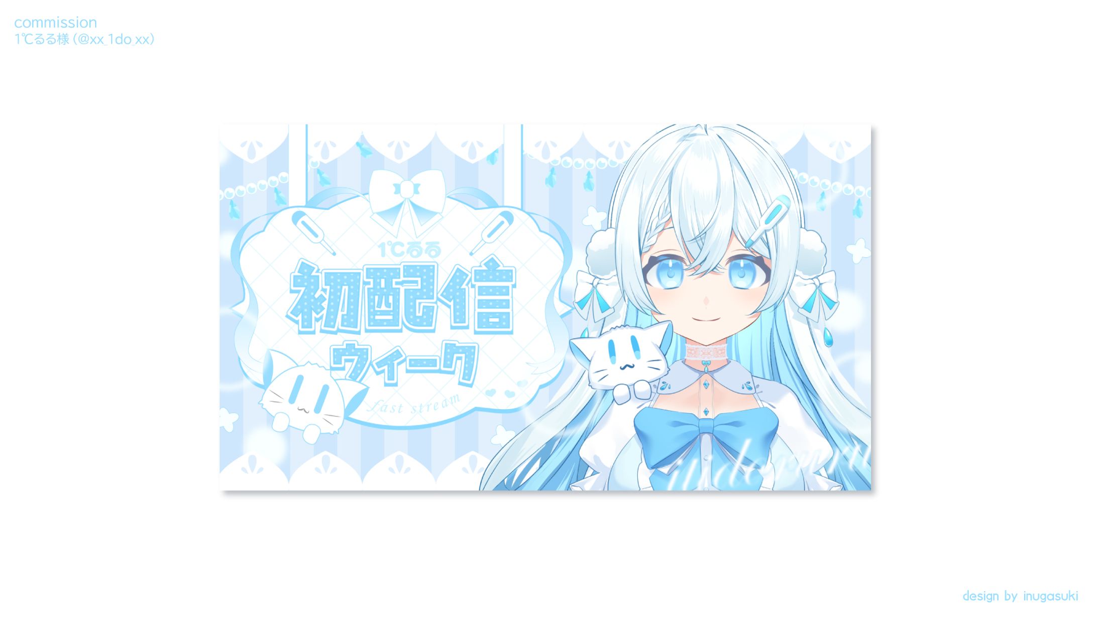 1℃るる様_サムネイル-1