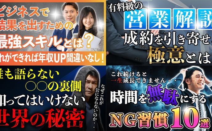 ビジネス系サンプル：まとめ