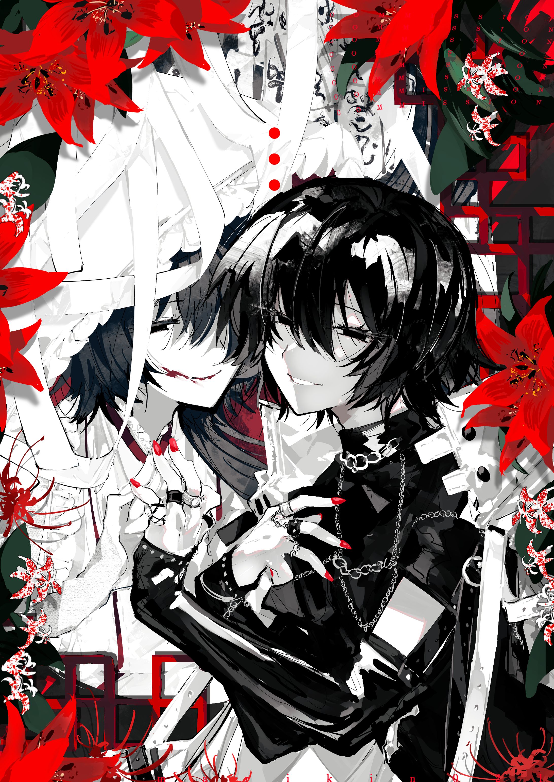 ご依頼（個人様）-1