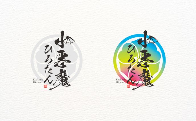 配信者、パンフレット