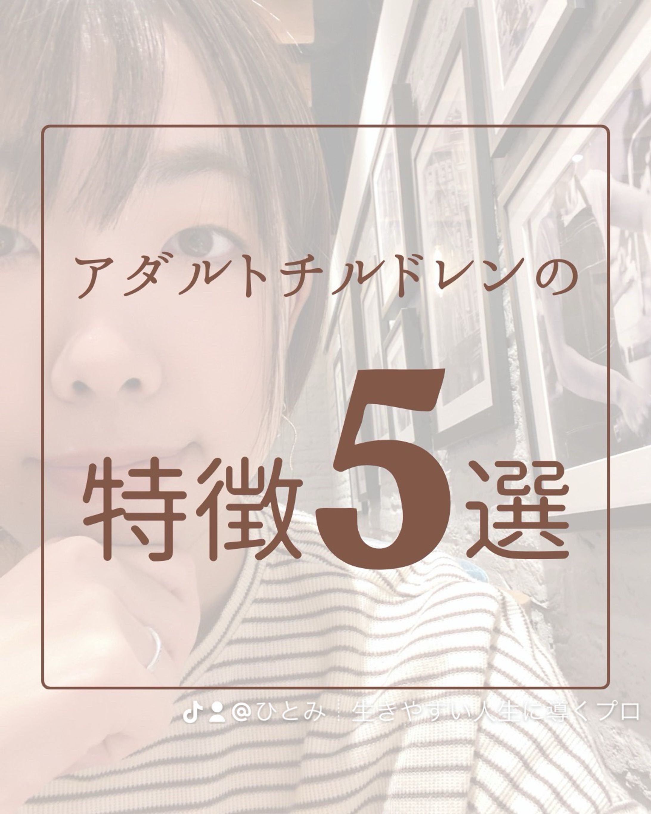 インスタ フィード投稿-1