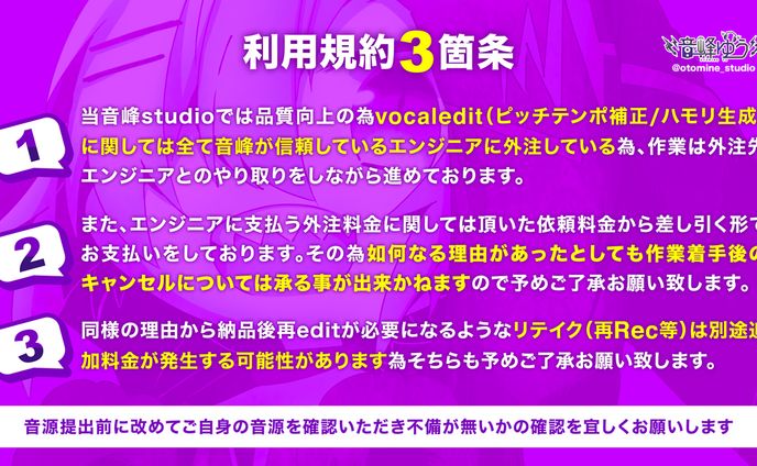 画像生成、音響監督